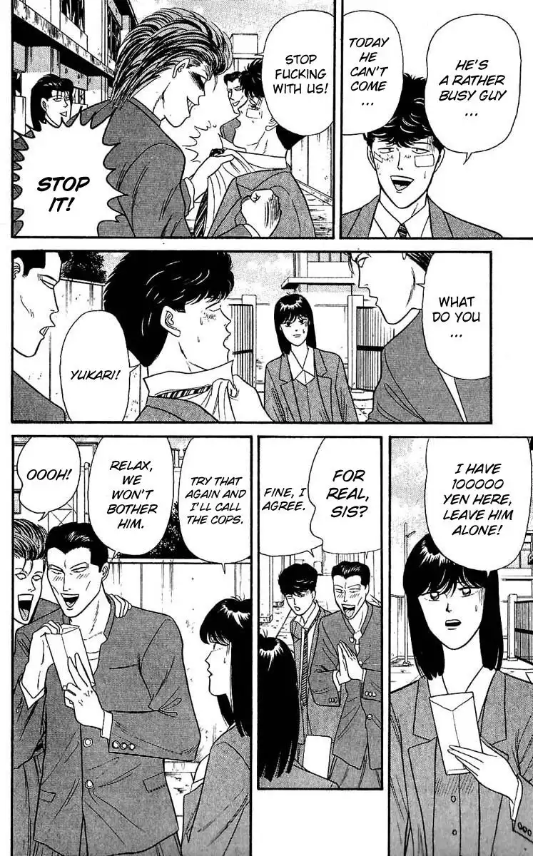 Kyou Kara Ore Wa!! Chapter 106 17